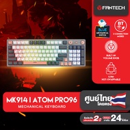 FANTECH รุ่น MK914 Atom Pro 96 SATURN คีย์บอร์ดเกมมิ่ง 90% เชื่อมต่อได้3ระบบ ทั้งต่อสาย ไร้สาย บลูทู