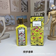 Perfume Dream Gardenia Dream Jasmine Dream Magnolia Dream Vanilla Dream Rich uuu8.3