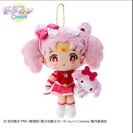 Sailor Moon Cosmos X Sanrio: Chibiusa & My Melody Mascot