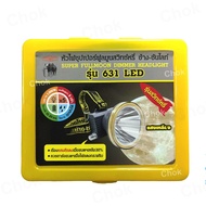 หัวไฟฉายคาดหัว ตราช้าง รุ่น 631 LED ดวงใหญ่ 9cm