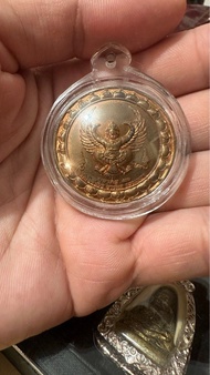 龍婆屈啦/嘩啦  鷹神