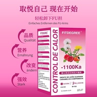 Spanish Sotya Calories Byebay Meatballs 1100 Control Card Bl西班牙Sotya卡路里拜拜丸子1100控卡阻断大餐救星压片糖果4.25.0