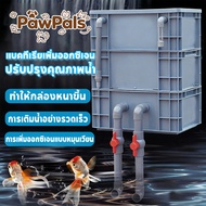 PawPals Aquarium Filter Box Condo No Need To Change Water DropFlow Increase Oxygen Protect Fish Heal