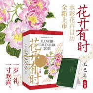 calendar 2024 calendar calendar 2025 Kalendar meja kalendar mekar bunga 2025