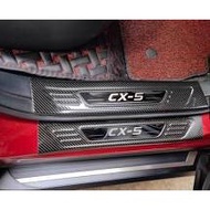 Mazda CX5 2018-2021 Carbon interior and exterior door sill covers
