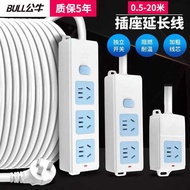 Bull Socket Extension Cord with Wire Wiring Board 0.5/8/10/15/20m Socket Power Socket Power Sockets 