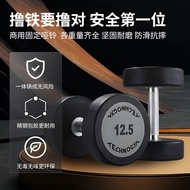 Dumbbell set Stainless Steel Commercial House use Fitness 5kg-25kg set PEV Rounded Dumbbell Exercise