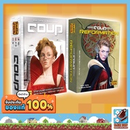 Coup/Deformation Board Game