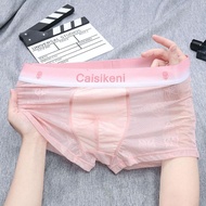 Cool Men's Underwear Men's Boxer Ice Silk Breathable Ultra-Thin Jacquard Mesh 64f13