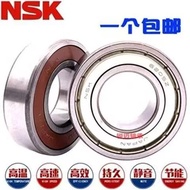 NSK motorcycle bearing 60/22 60/28 60/32 62/22 62/28 62/32 63/22 63/28 RS NSK ball bearing