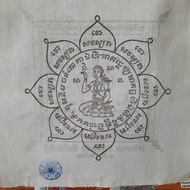 Luang Phor Pae Mae Nang Kwak Yant Cloth BE 2531 Pikulthong Thai Sacred Cloth Wealth Attraction LP Pa