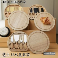 Cheese Knife Set Wooden Box Cheese Knife Pizza Board Wooden Cream Knife Pizza Knife Baking Tools DFR
