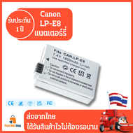 แบต Canon LP-E8 สำหรับกล้องCanon EOS 550D,600D,650D,700D Canon Battery LP-E8 แบตเตอรี่ได้มาตรฐาน รับ