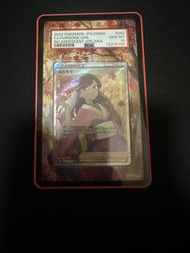 可議價！ PTCG 日版正貨PSA10長袖和服少女S1la 082/068SR全圖 POKEMON  莉莉艾  比卡超  噴火龍  烈空坐 超夢夢