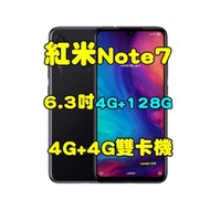 全新品、未拆封，小米 紅米 Note 7 4+128G 空機 6.3吋人臉解鎖 4G+4G雙卡機原廠公司貨