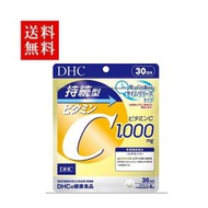 DHC 持続型ビタミンC 30日分