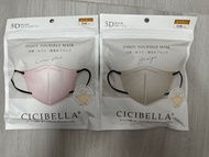 Cicibella 5D立體小顏不織布口罩