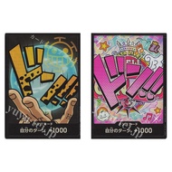 Japanese One Piece Card Don Card (Trafalgar Law) (Parallel)/ Don Card (Uta) (Parallel) [PRB01]