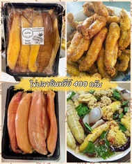 (ส่งแบบแช่แข็ง)ไข่ปลาอินทรีย์ ท้องแซลมอนแดดเดียว ปากเป็ดทรงเครื่อง ไข่หมึกอาเจน น้ำหนักตามที่ระบุในภ