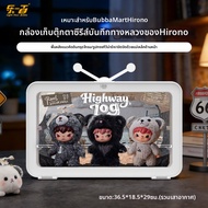 light your bricks | กล่องสุ่มของเล่นตุ๊กตาพวงกุญแจ Hirono Road Log