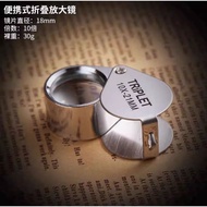 Triplet 10X21MM magnifier