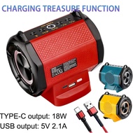 For Makita/DEWALT/MILWAUKEE/BOSCH 18V 20V LI-ION battery outdoor portable Cable speaker bicycle indoor accessories