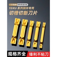 Domestic Grooving Broken Blade TDXU2E/3E-0.3/4E-0.4/5E/6E-0.8 All-Package TEGUK TT9080