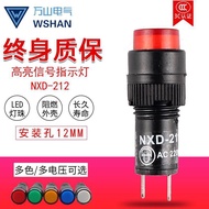 New Arrival NXD-212 Led Small Signal Light Power Indicator Light Aperture 12mm Red Green Yellow 12V/