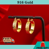 Subang Emas 916 gold earring Emas 916 anting 916  Earring 耳環 earrings for women  barang kemas 916 earrings