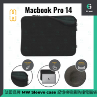 MW - Sleeve case 多功能電腦袋 Apple MacBook Pro 14 Laptop 電腦包 全方位保護 記憶棉製造 吸震 防撞