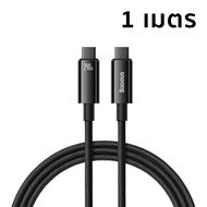 🔥ถูก/แท้🔥Baseus สายถักชาร์จเร็ว 240W TypeC PD3.1 สําหรับแท็บเล็ต เกมคอนโซล และโทรศัพท์มือถือ Laptop
