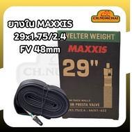 Bicycle Inner Tube MAXXIS 29x1.75/2.4 Small Valve 48mm