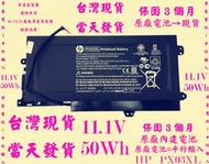 原廠電池HP Sleebook PX03XL台灣當天發貨Envy14 K002TX HSTNN-LB4P 