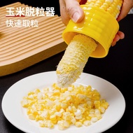 Peeling Corn Kernel Handy Tool Fresh Corn Kernel Grater Manual Stainless Steel Corn Peeler Corn Sepa