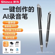 Xinke V-10pro Smart AI Voice to Text AI Translation PPT Copywriting Noise Reduction Mobile Phone Dir