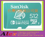 全新台灣代理商貨@ SanDisk Nintendo Switch 512G 任天堂授權專用 512GB 記憶卡