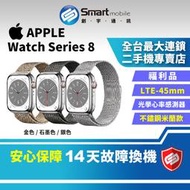 【創宇通訊│福利品】Apple Watch Series 8 LTE 45mm 32GB 不鏽鋼米蘭錶帶