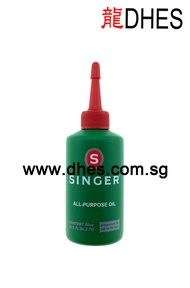 [Bundle of 2] Singer 80cc All Purpose Lubricant / Lubricating Oil Made In Indonesia