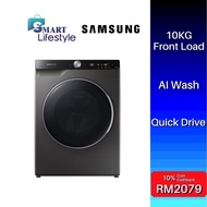 Samsung 10KG Front Load Washing Machine with AI Control WW10TP44DSX