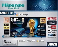 50" U7SE Mini-LED 4K智能電視 (送: 耳機,8K HDMI,天線,掛牆架,專用清潔套裝) 50U7SE Hisense (包座檯/掛架安裝)