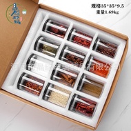 Black Lid 12-Piece Set Glass Jar Pearl Cotton Set Condiment Dried Fruit Storage Box High Borosilicat