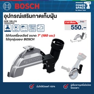 BOSCH-GDE180-CG Dust Collector Accessories 1600A033ZB
