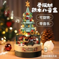 Music box music box music box music box Christmas Tree Building Block music box Adult Children Educa