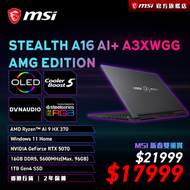 [ AMG 聯名限量版 ] Stealth A16 AI+ ( Ryzen 9 /16GB /1TB /RTX5070/ 16" QHD+ 240Hz OLED ) 手提電腦