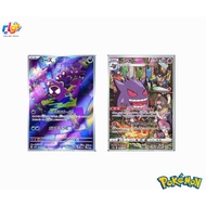 Pokemon AR Trading Card Game - (Gengar & Gastly)