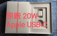 原廠 20W USB-C 快充 充電器 Apple USB Type-C charger 支援 C to Lightning iPhone ipad air mini pro max