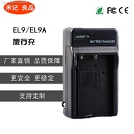 Nikon D60 D40 D40X D5000 charger D3000 EN-EL9 EN-EL9a charger
