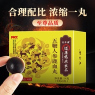 Five Whips Ginseng Deer Blood Pills 6-Pack Boxed Individual Deer Whips Pills for Adult Men Five Whip