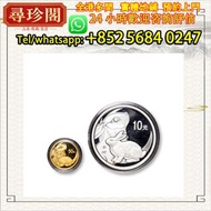 免費評估 實體店鋪：2011年中国辛卯兔年生肖金银纪念币 一套二枚 金幣，外國金幣，銀幣，紀念幣，套裝金銀幣，紀念金幣，生肖金幣，鉑金幣，熊貓金銀幣，英女王金幣，97年回歸金幣，建國30週年紀念金幣，