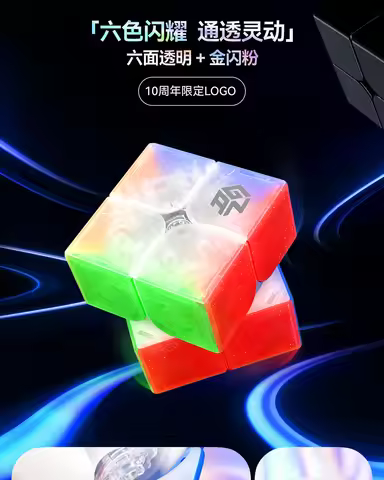 [Picube] GAN251M 10 Years Pro Air Leap 2x2 Magnetic Speed Cube Professional GANCUBE 251 2x2x2 Manget